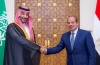 البرلمان المصري يعقد جلسة طارئة لبحث الدفاع عن السعودية