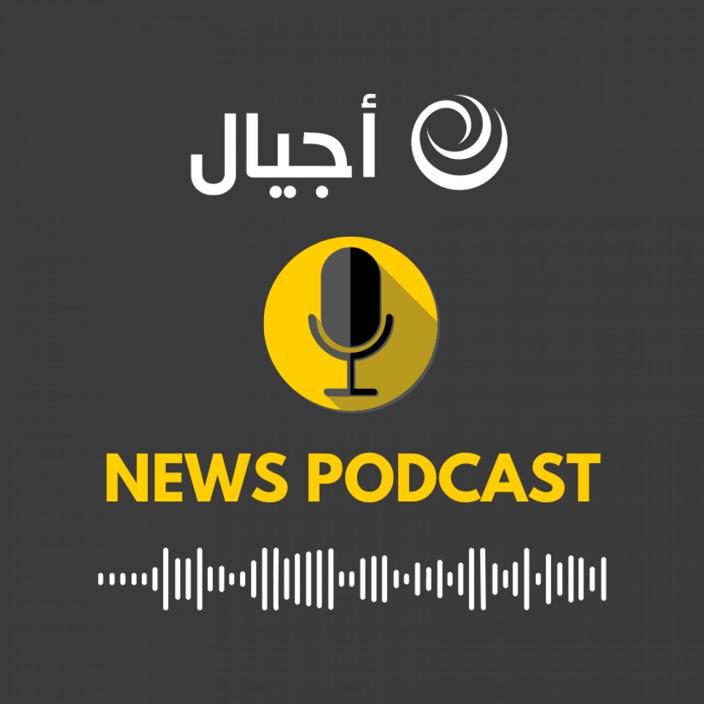 موجز أخبار الساعة 9 صباحا - 15-05-2023