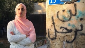 اعتقال الناشطة المقدسية منى الكرد