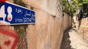 سلوان.. 17 منزلاً مهدداً بالهدم في حي البستان غداً