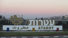 حي استيطاني جديد شمال القدس 