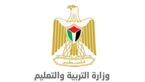 تغطية الرسوم والأقساط الجامعية لأبناء المعلمين