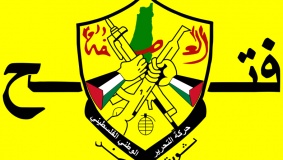 "مركزية فتح" تعقد اجتماعا في رام الله