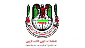 نقابة الصحفيين تدين اعتداء الاحتلال على الصحفي التونسي ياسين القايدي