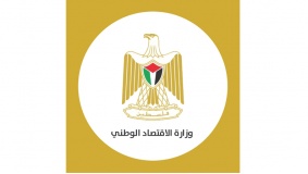 "الاقتصاد": آلية عمل نظام "الكوتا" وإجراءات حوكمتها
