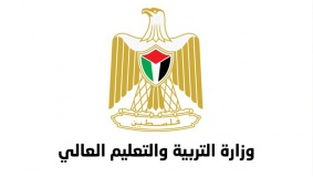 التعليم العالي تُعلن عن منح دراسية في باكستان