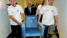 فلسطين تشغل مقعدها الرسمي في الجمعية العامة للأمم المتحدة