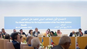 انطلاق الاجتماع الأول للتحالف الدولي لتنفيذ حل الدولتين