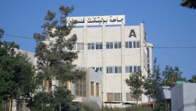 الاحتلال يقتحم محيط جامعة بوليتكنيك فلسطين في الخليل