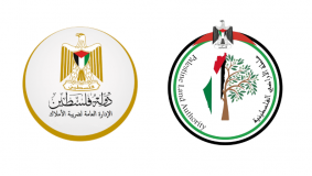 سلطة الأراضي وضريبة الأملاك تتفقان على إلغاء العمل بنموذج براءة ذمة (أ،ب)