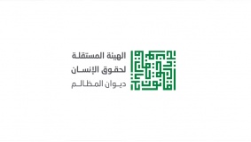 الهيئة المستقلة تدين إعتداءات الملثمين على مواطنين في غزة