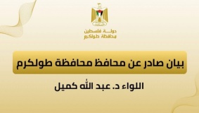 محافظ طولكرم: يُحظر دخول أي مسلح للمستشفيات والمراكز الطبية