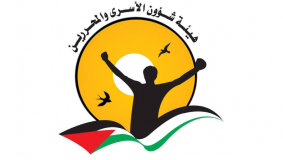 هيئة الأسرى تنشر توضيحاً بخصوص مراسلاتها مع مؤسسة تمكين