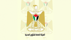 تدخلات الشؤون المدنية خلال الـ48 ساعة الماضية