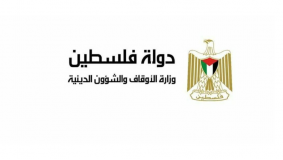 الأوقاف تمدد فترة دفع رسوم حجاج قطاع غزة الموجودين في مصر حتى نهاية دوام اليوم