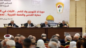 المجلس المركزي يواصل أعماله لليوم الثاني في رام الله