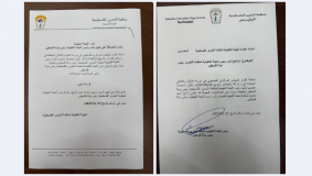 اللجنة التنفيذية تصادق على تعيين حسين الشيخ نائباً للرئيس