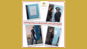 التربية: إغلاق الاحتلال لمدارس "الأونروا" في القدس جريمة بحق التعليم