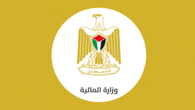 إعلان من وزارة المالية بخصوص رواتب الموظفين