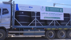 السعودية تمول إنشاء 4 محطات لتحلية المياه جنوب القطاع