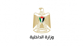 تصريح من الداخلية بشأن بيع التذاكر بجسر الملك حسين