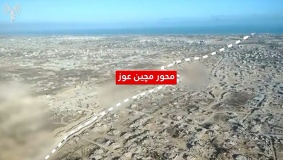 الاحتلال يعلن إقامة محور جديد في غزة