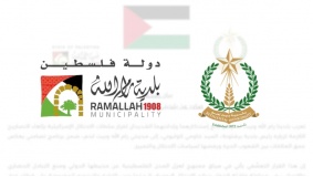 رام الله وبيت لحم تستنكران إلغاء الاحتلال زيارة رئيس بلدية برشلونة