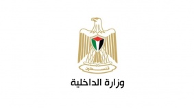 الداخلية تُعلن آلية استصدار جواز البيومتري للمواطنين في قطاع غزة