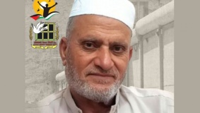 الإعلان عن استشهاد المعتقل المسن كامل محمد العجرمي من غزة