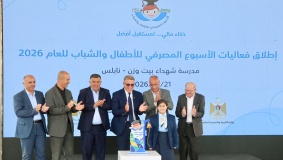 إطلاق فعاليات الأسبوع المصرفي للأطفال والشباب للعام 2026