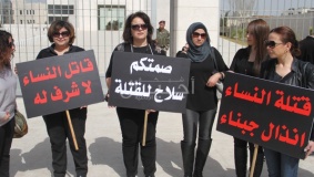 تظاهرة في الداخل احتجاجا على جرائم قتل النساء
