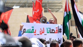 مسيرة نسوية دعماً للأقصى في قلقيلية
