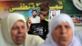 مظاهرة أمام سجن "شطة"