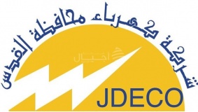 كهرباء القدس تناقش قرار اسرائيل وضع اليد على حساباتها