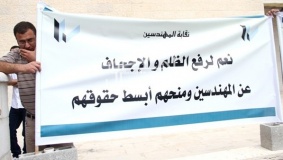اتفاق بين الحكومة ونقابة المهندسين