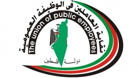 الوظيفة العمومية تعلن الإضراب يوم الخميس