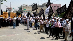 تأهب أمني قبيل مسيرة لحزب التحرير