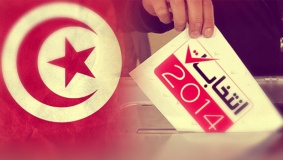 التونسيون ينتخبون برلمانهم