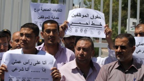 إضراب جزئي للموظفين في غزة