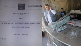 تفجيرات غزة ..من المسؤول؟