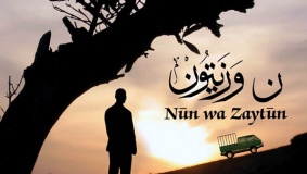 "ن وزيتون" يرصد الفطرة الفلسطينية ليقودها نحو العالمية