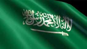 السعودية توافق على  الإعفاء الجمركي للمنتجات الفلسطينية