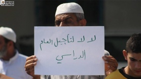 بيت لحم: اعتصام ضد نية الأونوروا تأجيل العام الدراسي