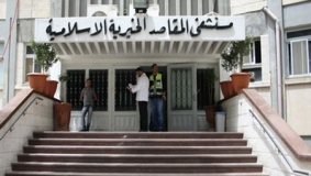 تعليق العمل بمشفى المقاصد اليوم بسبب الديون على الحكومة
