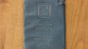 سحب مواطنة سائق نقل منفذ عملية عام 2001