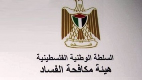 مكافحة الفساد توقع إتفاقاً لتنفيذ دراسة حول الشفافية بمنح التراخيص للأبنية