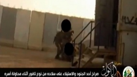 اعترافات اسرائيلية جديدة عن عملية "ناحل عوز"