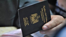 الجواز الفلسطيني ثالث اسوء وثيقة سفر بالعالم