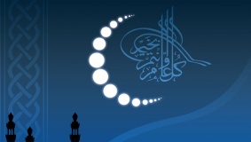 غدا غرة شهر رمضان المبارك