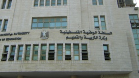 الاعلان غداً عن نتائج امتحان التوظيف للمعلمين